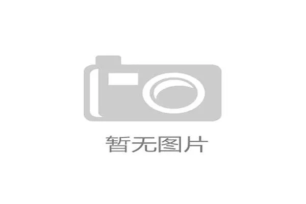 赛事周边产品热卖 限定款队服销量创历史新高