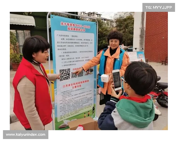 布拉德利·比尔发起读书会,推广全民阅读热潮