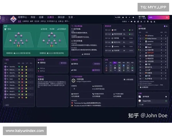 《足球经理26》上市，双战术系统与女足模式革新足球模拟体验。